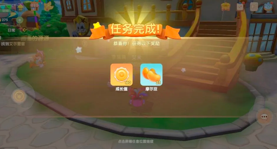 摩尔庄园怎么在浆果丛林放向导桌