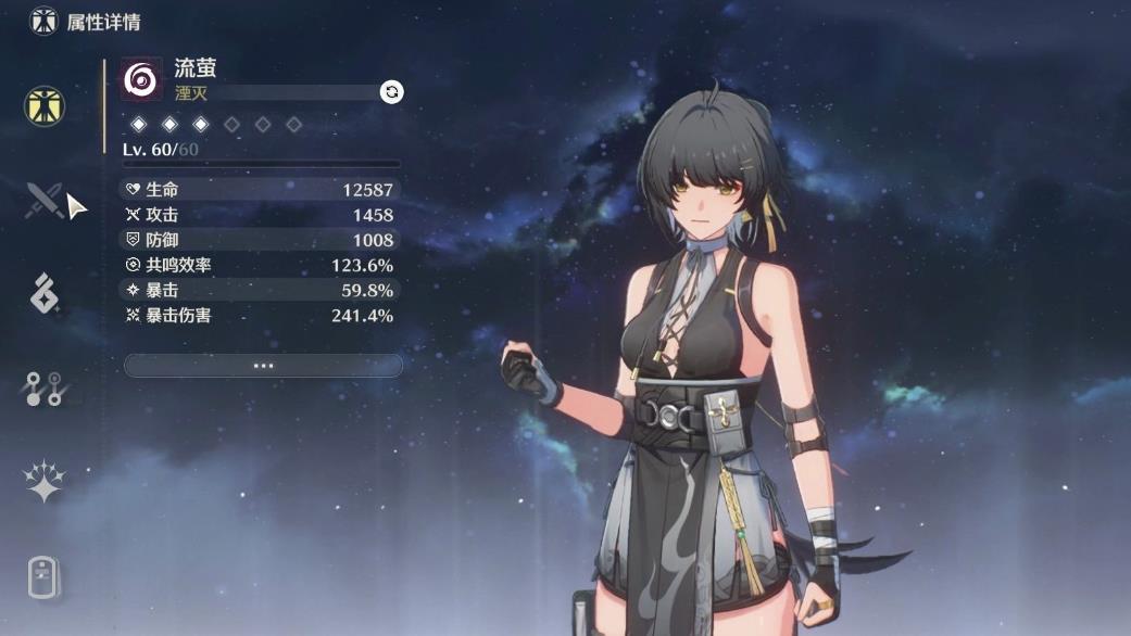 鸣潮招架怎么触发