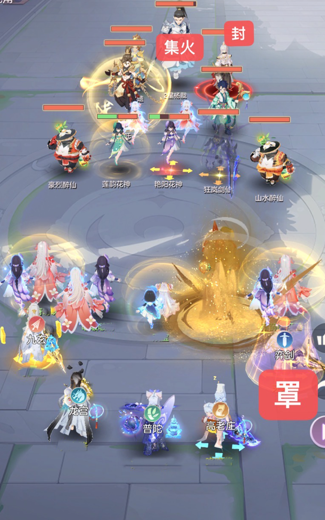 长安幻想风伯选择哪一只