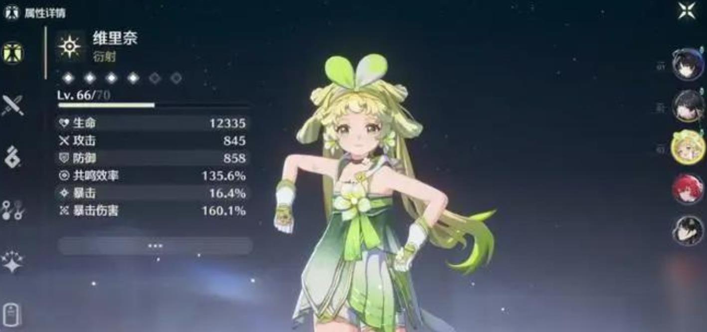 鸣潮药剂合成在哪里