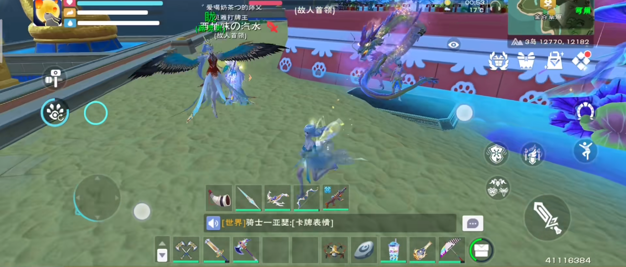 创造与魔法各种花有什么用