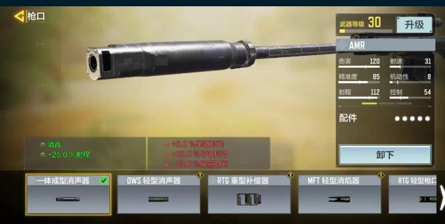 使命召唤4隐藏关卡怎么进入