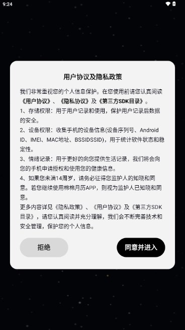 觅我-01
