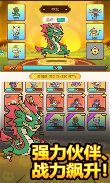 热血小怪兽-01