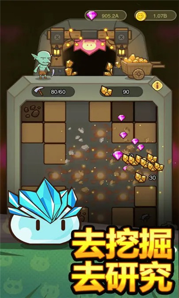 热血小怪兽-01