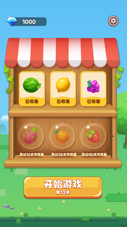 水果叠叠乐-01
