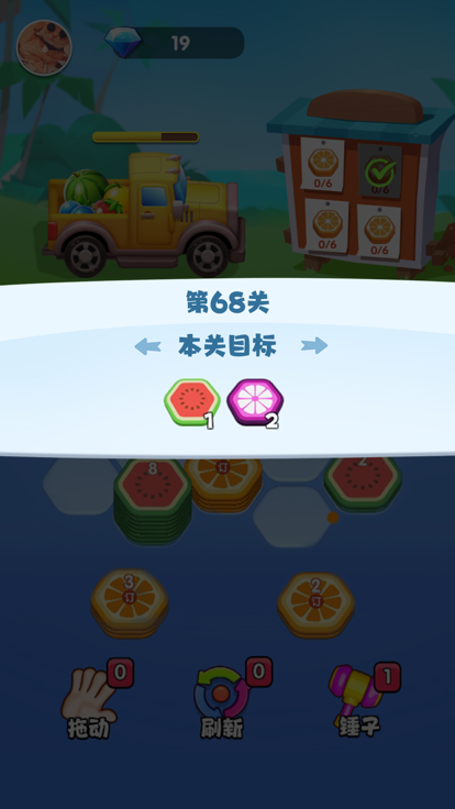 水果叠叠乐-01