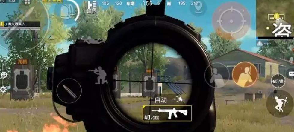 和平精英瞄准镜怎么改