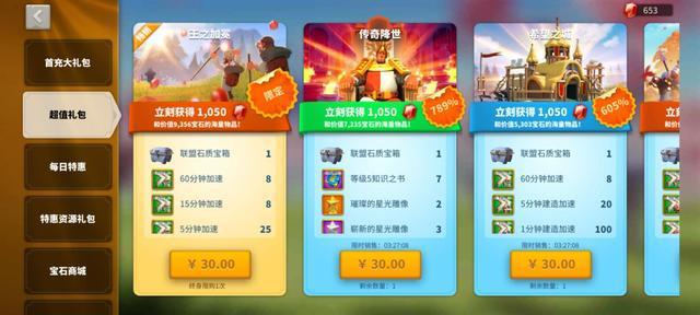 万国觉醒如何克制曹源