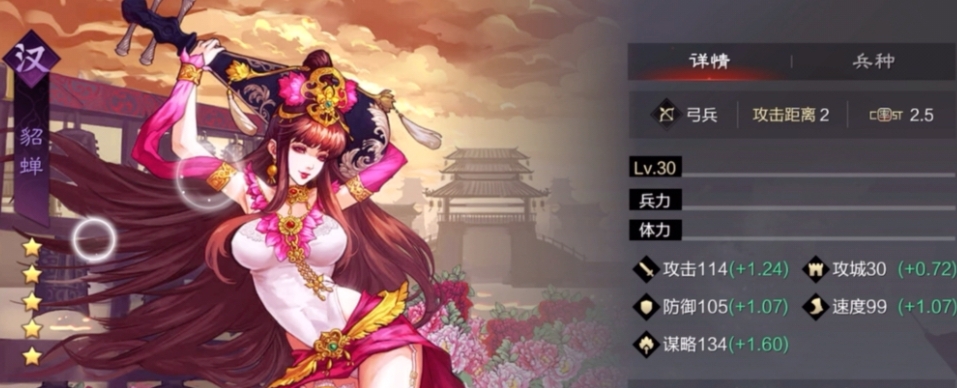 率土之滨武将属性点怎么加点