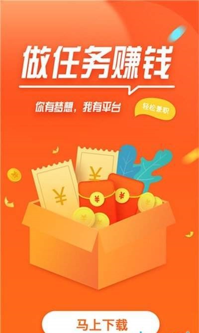 万软线报下载_万软线报ios版下载-2