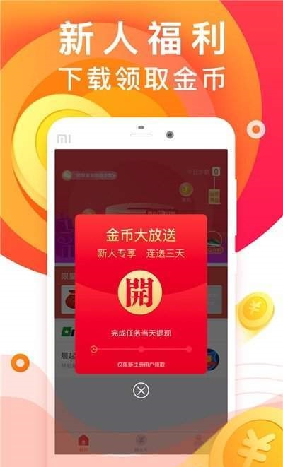 万软线报下载_万软线报ios版下载-1