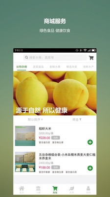 玖慧下载_玖慧ios版下载-0