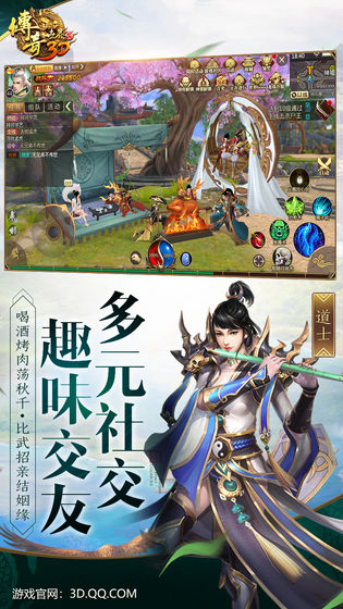传奇世界3d-01