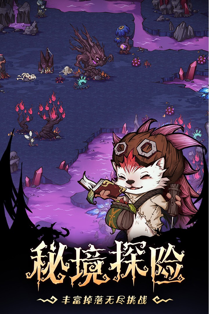 奥丘树海之下-01
