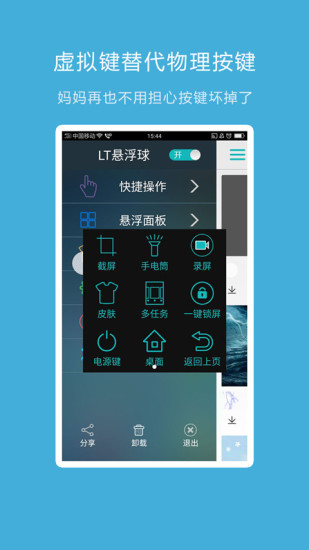 lt悬浮球-01