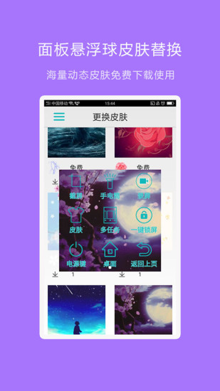 lt悬浮球-01