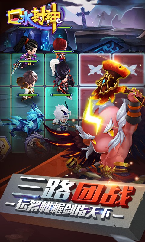 口水封神手游-01