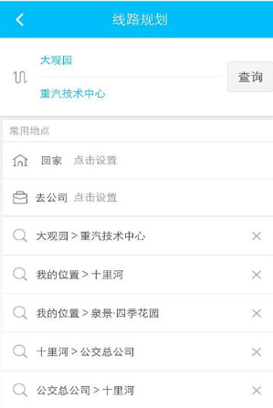 济南公交369-01
