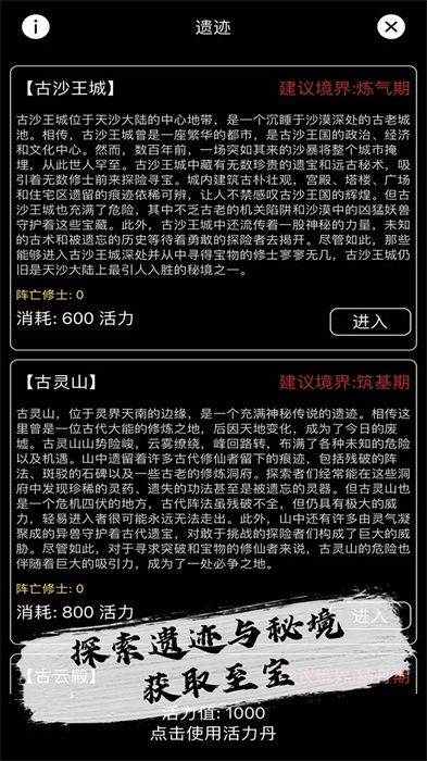 天敌对战打发时间-01