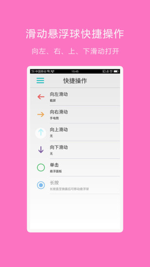 lt悬浮球-01