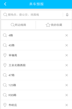 济南公交369-01