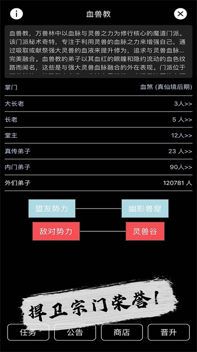 天敌对战打发时间-01