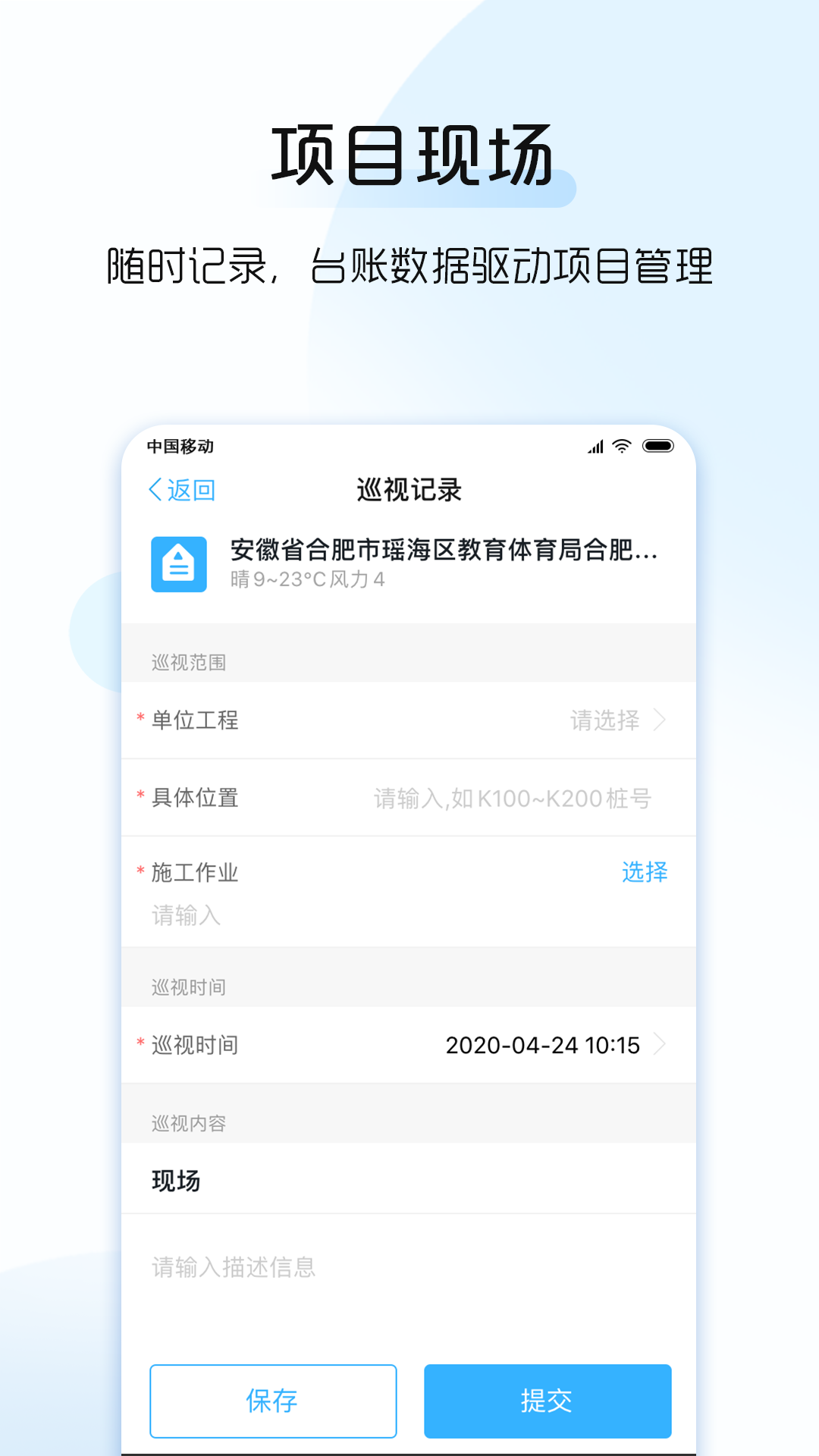 总监宝-01