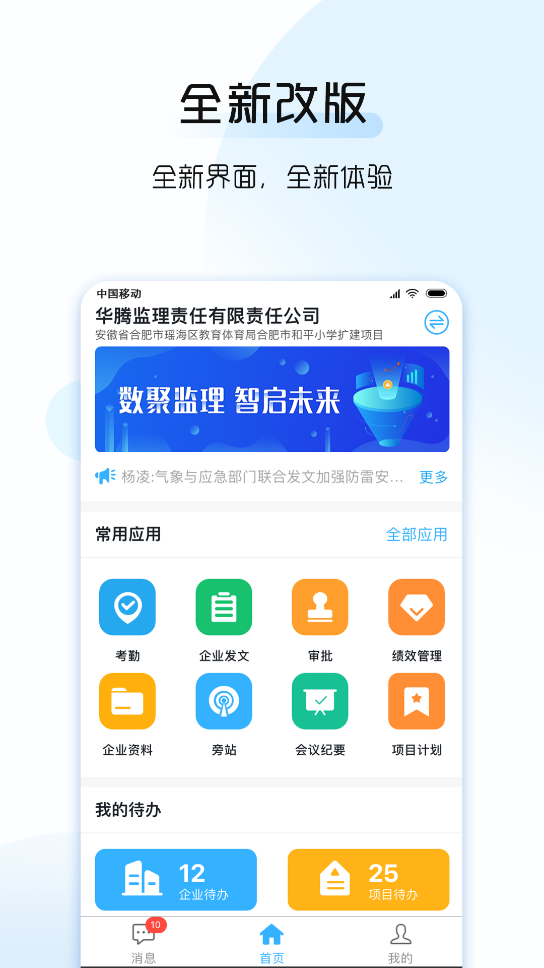 总监宝-01