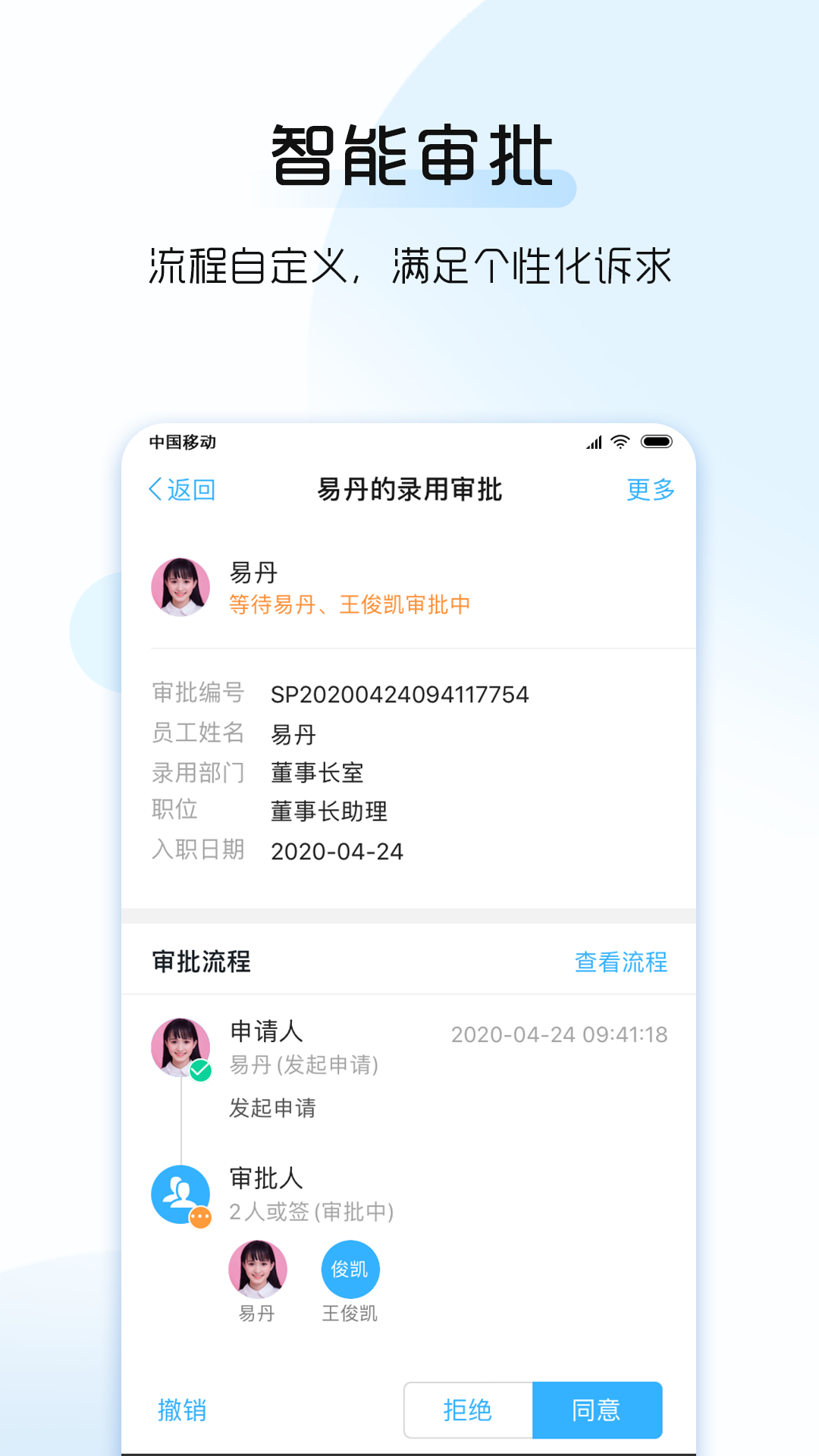总监宝-01