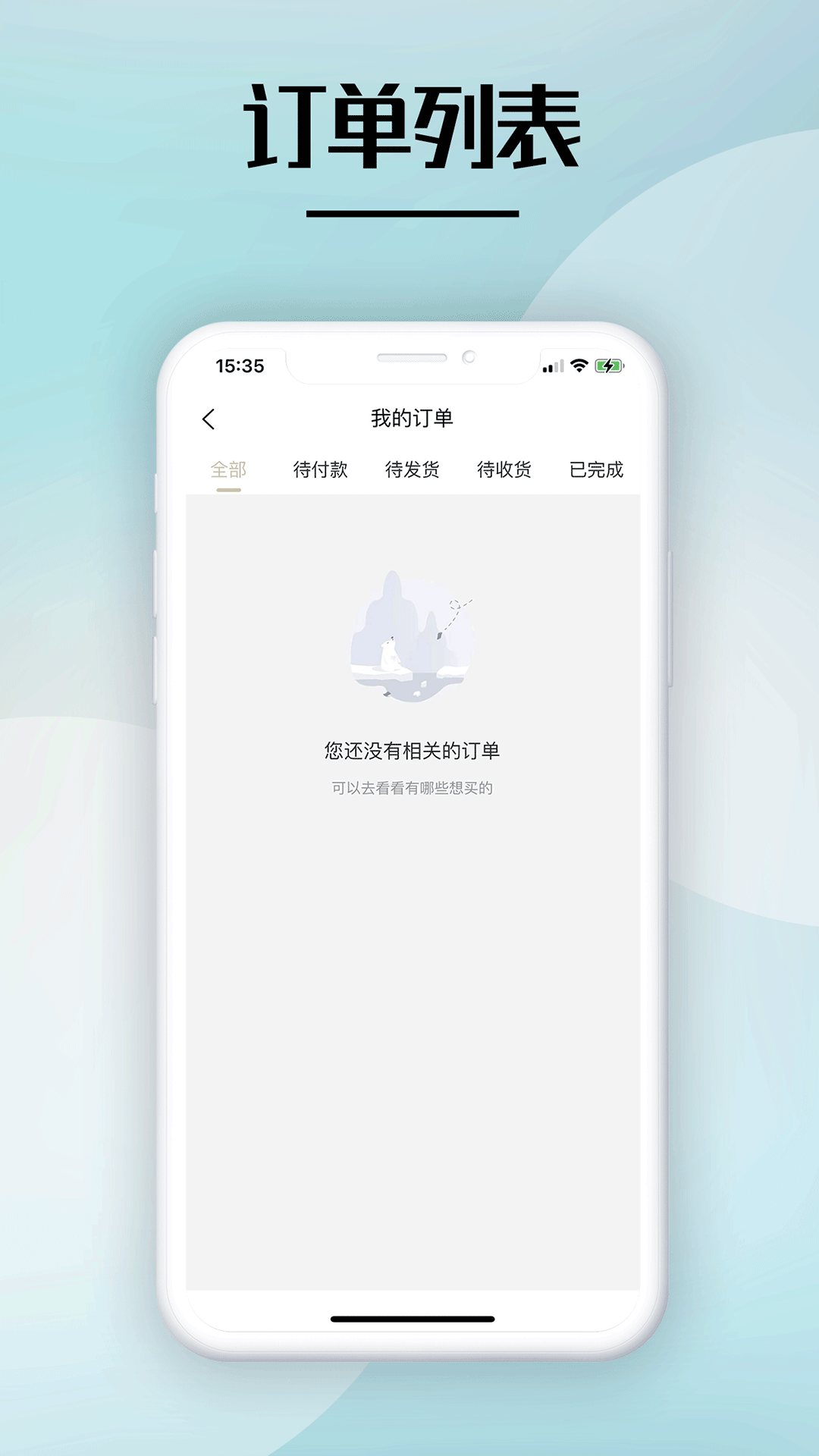 肌秘-01