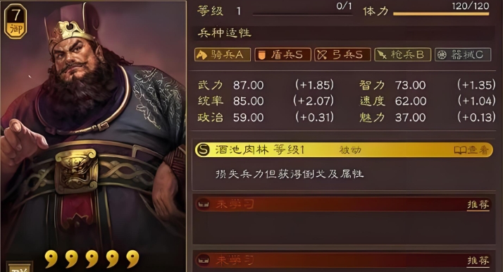 三国志战略版董卓要配什么