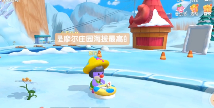 摩尔庄园向导桌该怎么摆