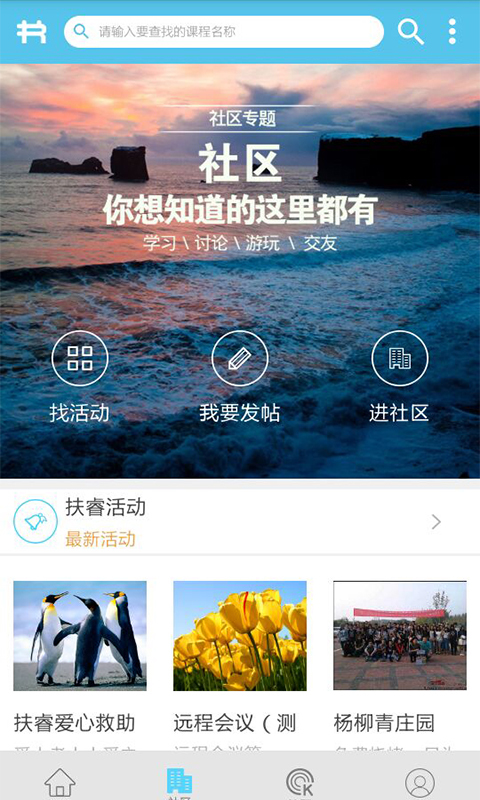 扶睿课堂-01