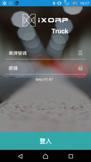 易速普2.0下载_易速普2.0官方版下载-1
