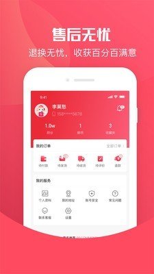 跨越领鲜下载_跨越领鲜正式版下载-1