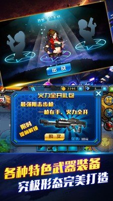 血战僵尸城-01