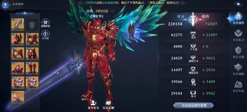 全民奇迹2斗士加点怎么玩