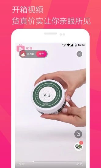 拍多易购-01