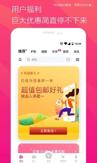 拍多易购-01