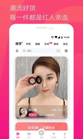 拍多易购-01