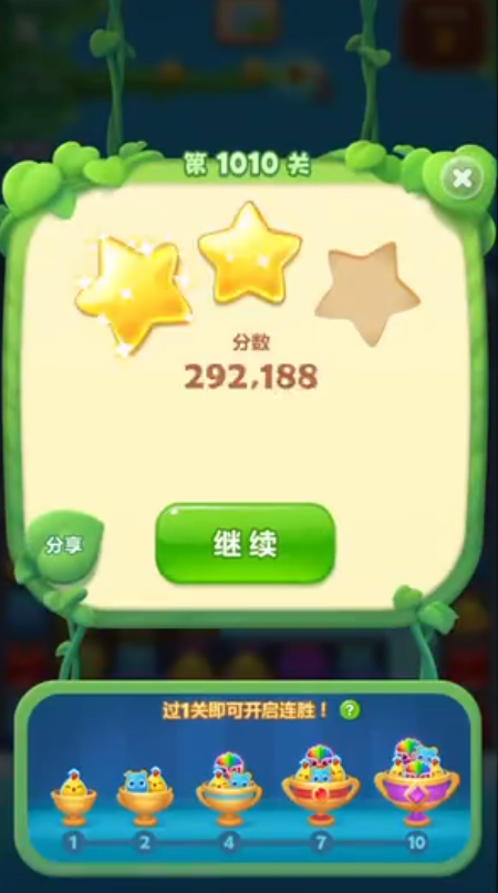 开心消消乐1010关怎么打