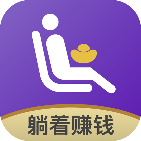 躺赚宝