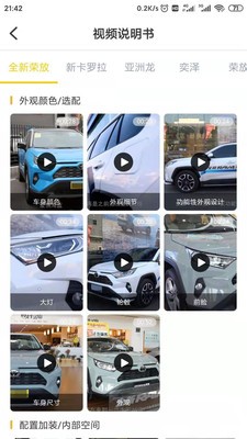 映店下载_映店手机版下载-3