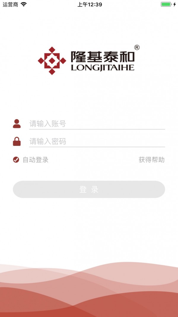 隆基泰和下载_隆基泰和官网版下载-0