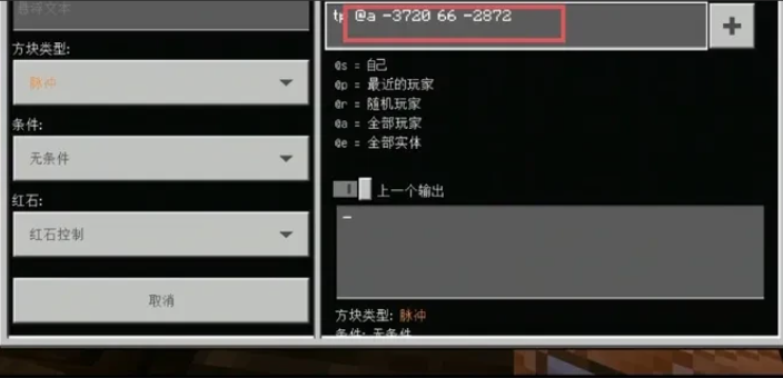 我的世界怎么做人工村庄