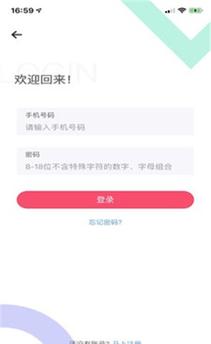 烛照臻选下载_烛照臻选安卓版下载-0