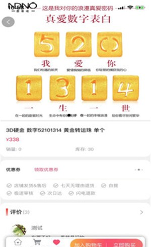 烛照臻选下载_烛照臻选安卓版下载-1