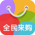 全民来购
