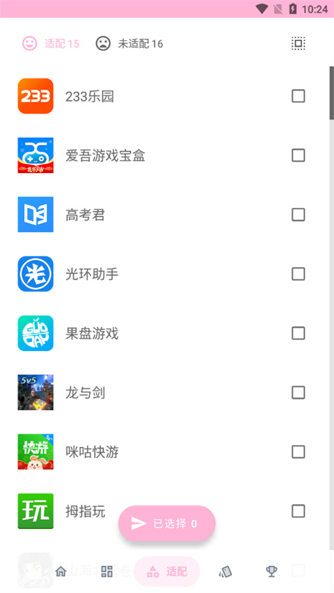 jellybeanextremecm11aokp果冻主题下载-2